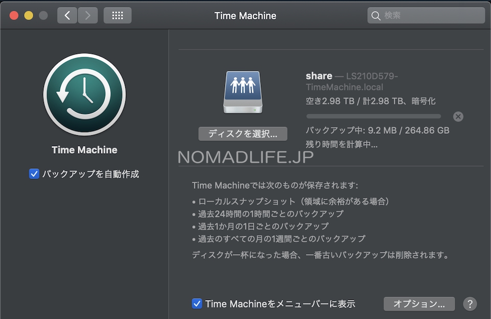 MacOS TimeMachine NAS HDD
