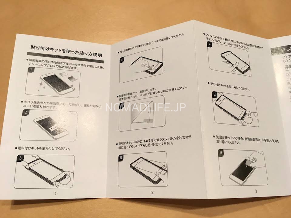 BEGALO iPhone XR 用 ガラスフィルム 保護フィルム