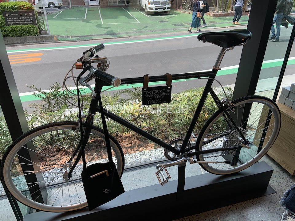 スターバックス ロースタリー 東京 グッズ 自転車