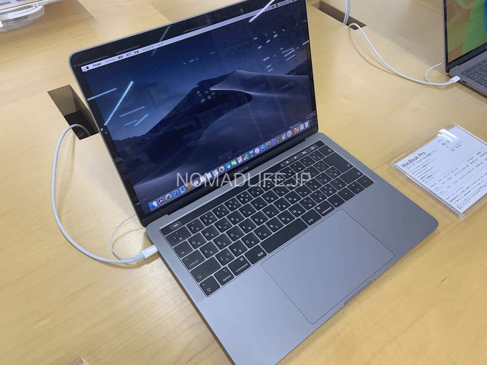PayPay MacBookPro 20% Off Point