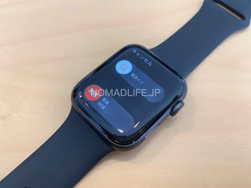AppleWatch Series4 電源OFF