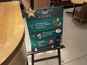 Starbucks rewords renewal from 2023.1.11